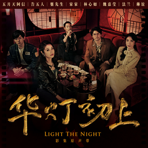 四房播播开心五月
